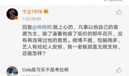 专注吃瓜娱乐圈百度云,揭秘热门事件，百度云独家放送