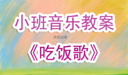 吃瓜爆料配乐是什么歌,旋律中的真相揭晓