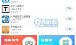 91竞彩联盟直播,精彩赛事实时呈现，尽享足球盛宴