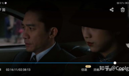 色戒未删减视频